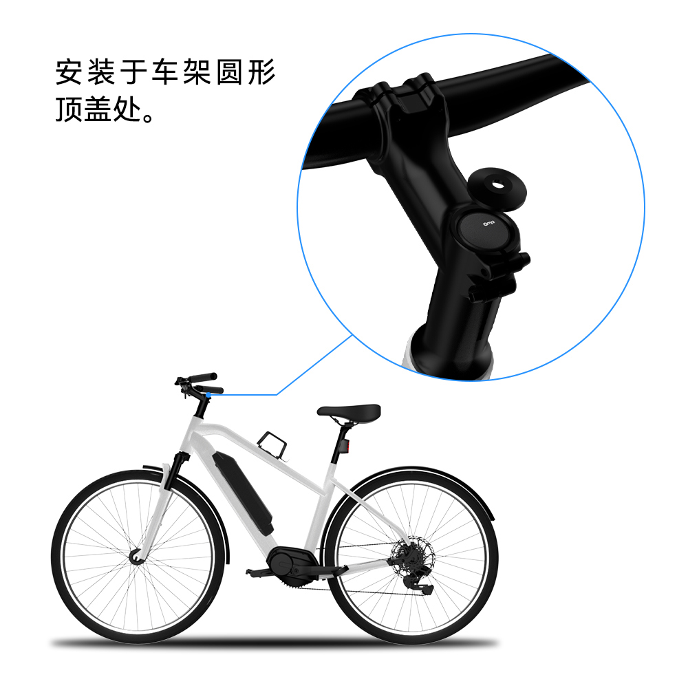 電自行車藍(lán)牙定位器